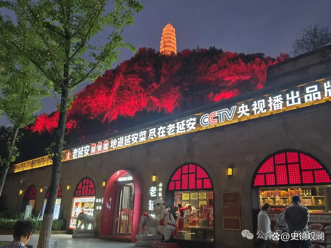 北京知青重返陕北“第二故乡”