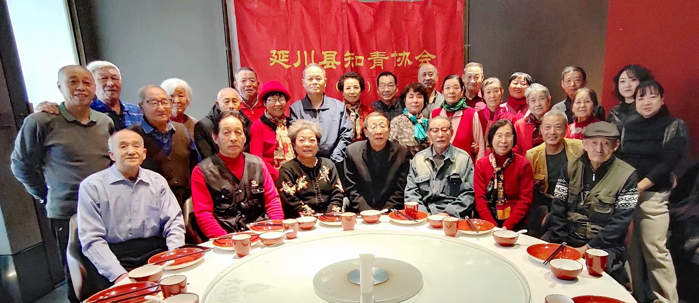 延川县知青协会(北京片)乙巳春节前夕慰问在京病困插友